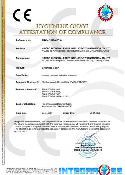 Сертификат CE для бесщеточного двигателя  