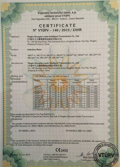 Сертификат CE для однофазного двигателя переменного тока 